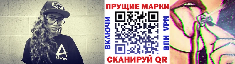 где найти наркотики  мега рабочий сайт  Марки 25I-NBOMe 1500мкг  Иркутск 