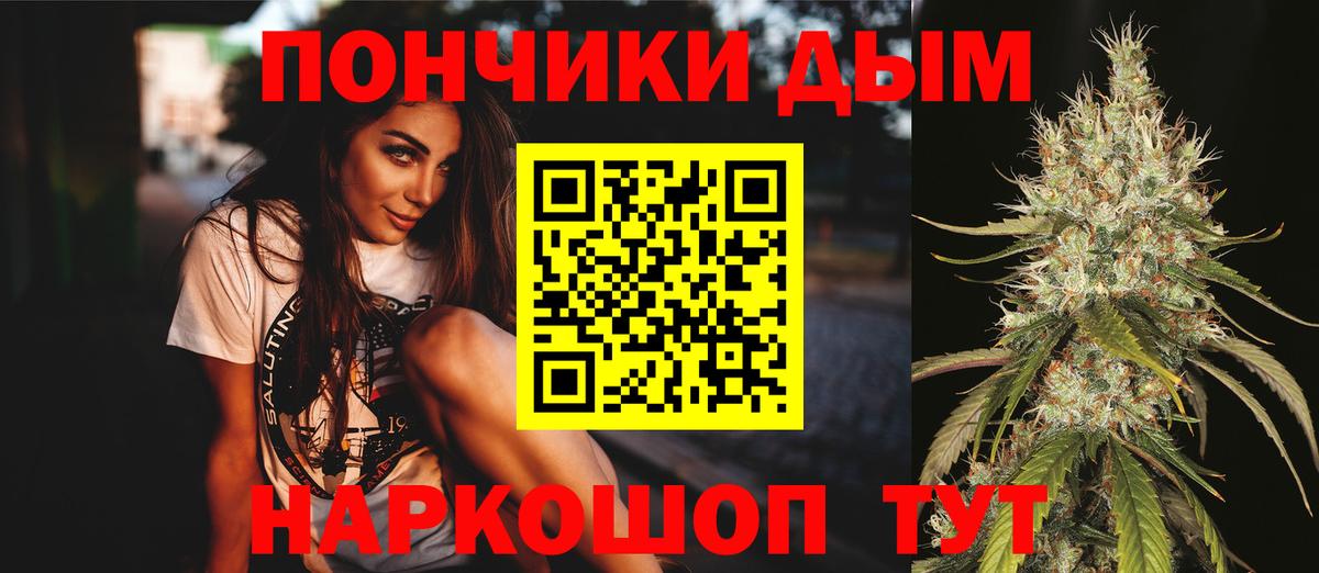 Шишки марихуана MAZAR  Вход с VPN  МАРИХУАНА Ganja  Иркутск  Марихуана тримм 